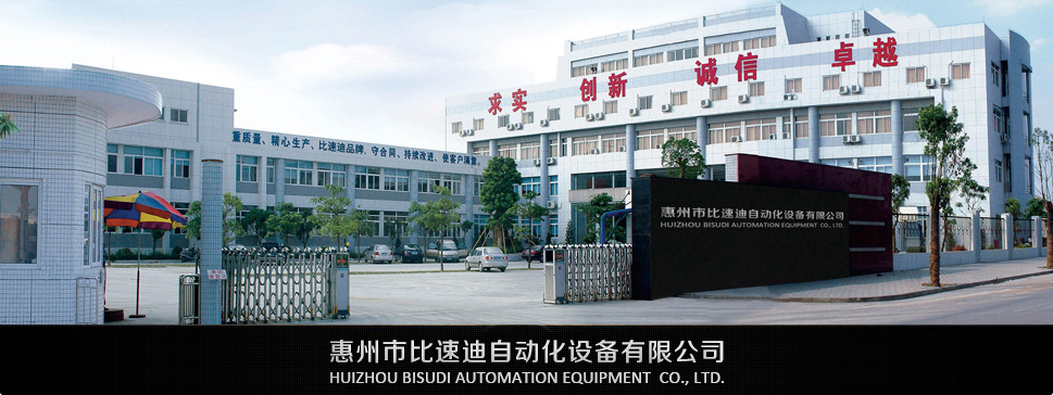 御剑机电设备维修团队